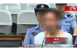 银海侦探事务所